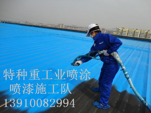 华南热作学院除锈喷漆 & 设备厂房翻新